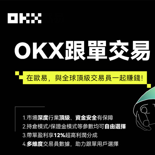 bitcoin交易所官网下载页面展示